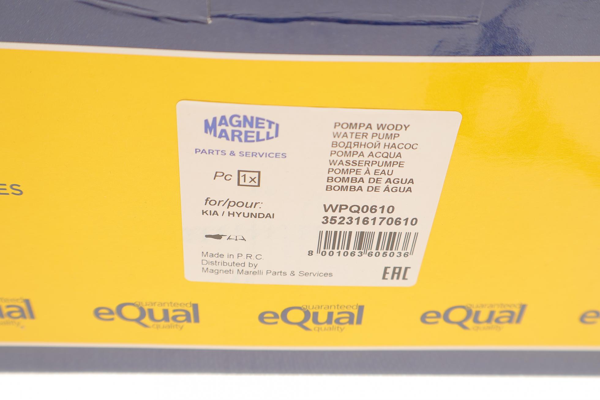 352316170610 MAGNETI MARELLI